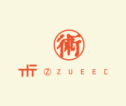 术 ZZUEEC