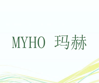 玛赫 MYHO