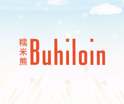 糯米熊 BUHILOIN
