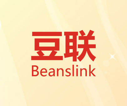 豆联 BEANSLINK