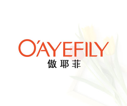 傲耶菲 O’AYEFILY