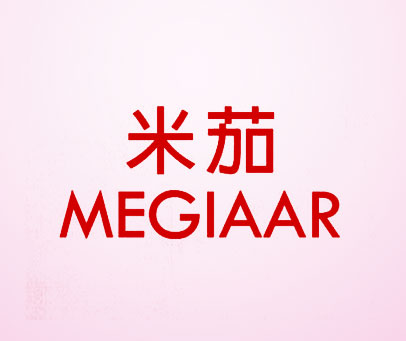 米茄  MEGIAAR