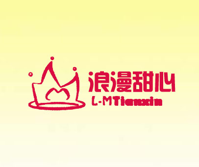 浪漫甜心 L-MTIANXIN