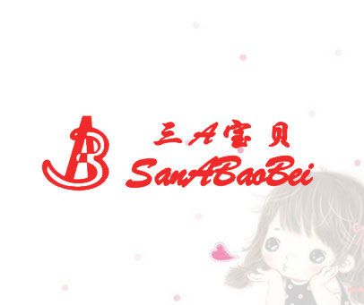 三A宝贝;SANABAOBEI;A3