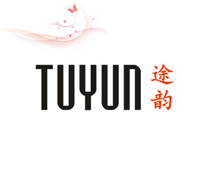 途韵