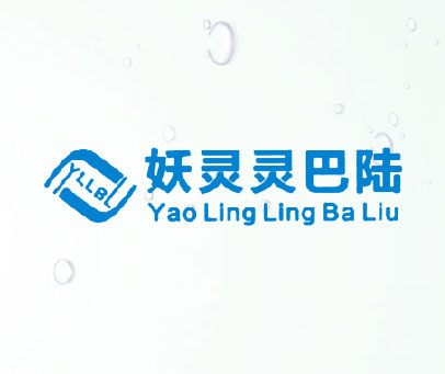 YLLBL 妖灵灵巴陆