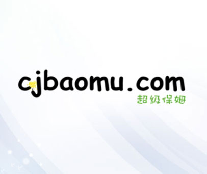 超级保姆 CJBAOMU.COM