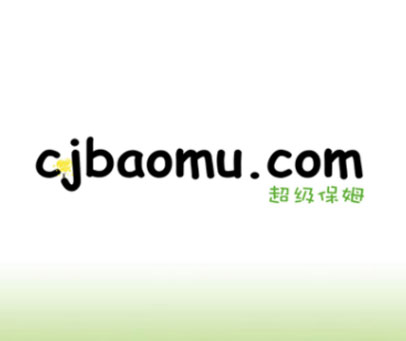 超级保姆 CJBAOMU.COM
