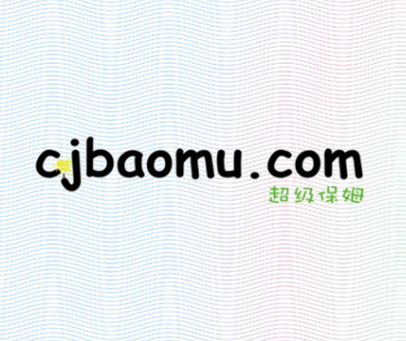 超级保姆 CJBAOMU.COM