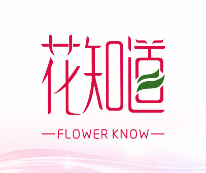 花知道 FLOWER KNOW