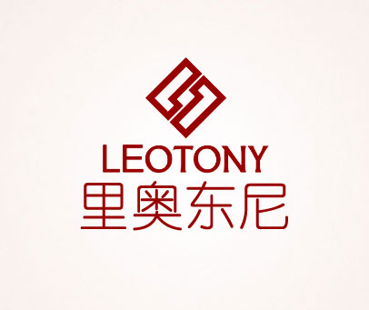 里奥东尼 LEOTONY