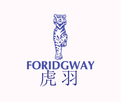 虎羽 FORIDGWAY