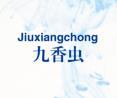 九香虫