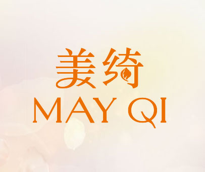 美绮  MAY QI