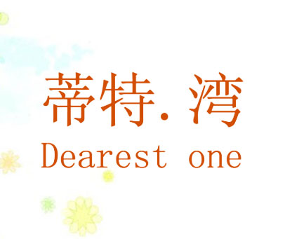 蒂特.湾 DEAREST ONE