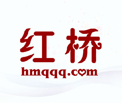 红桥 HMQQQ.COM