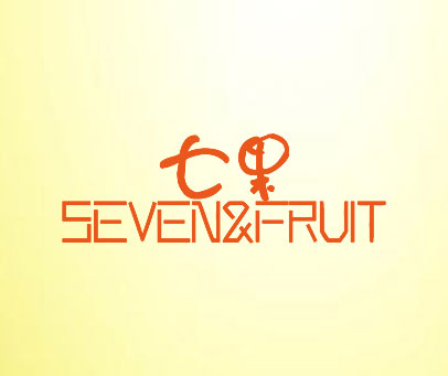 七果 SEVEN&FRUIT