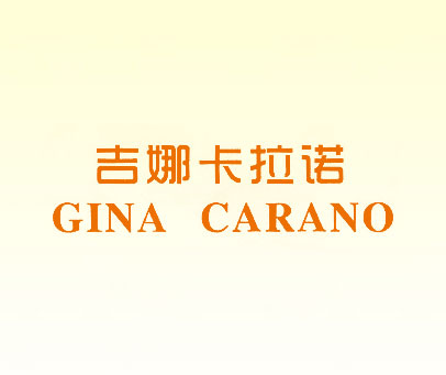 吉娜卡拉诺 GINA CARANO