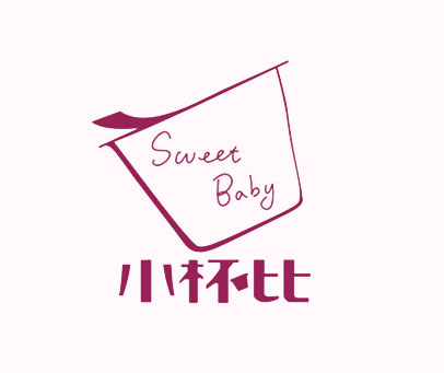 小杯比 SWEET BABY