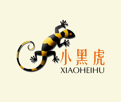 小黑虎