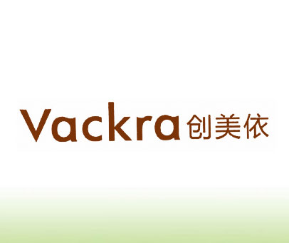 创美依 VACKRA