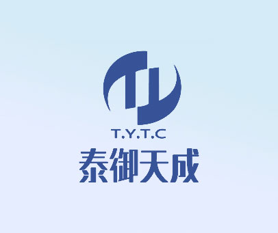 泰御天成  TYTC