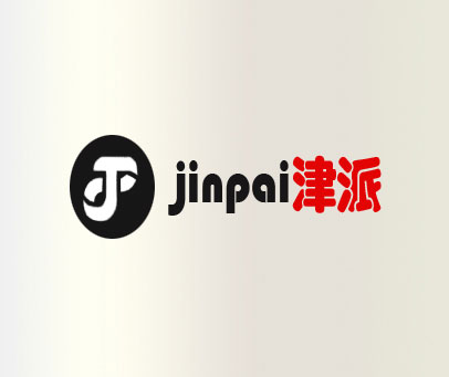 津派 J