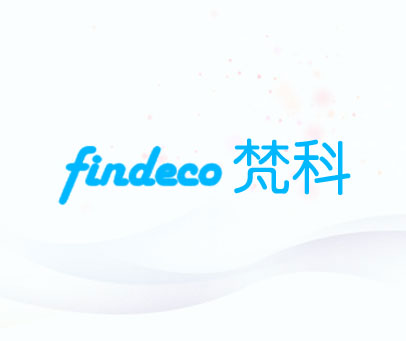 梵科  FINDECO