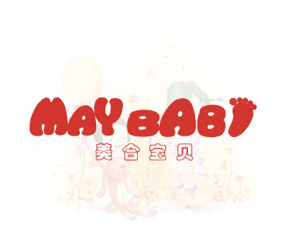 美合宝贝;MAY BABY