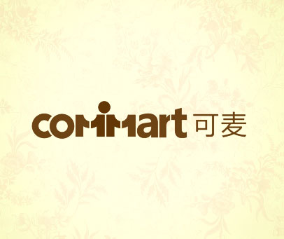 可麦 COMMART