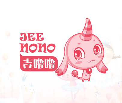 吉噜噜  JEE NONO