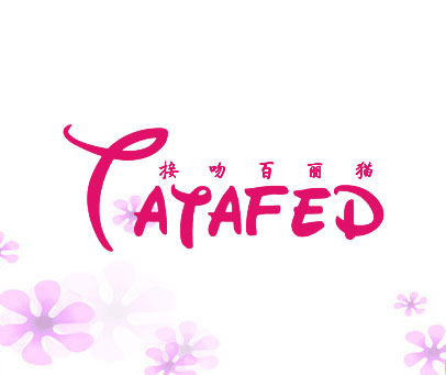 接吻百丽猫 CATAFED