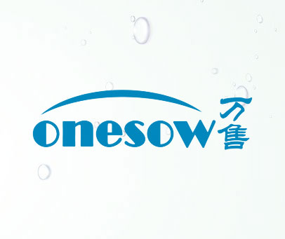 万售 ONESOW