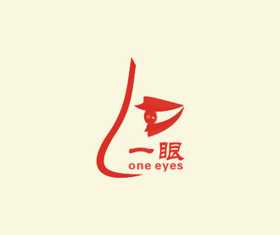 一眼 ONE EYES