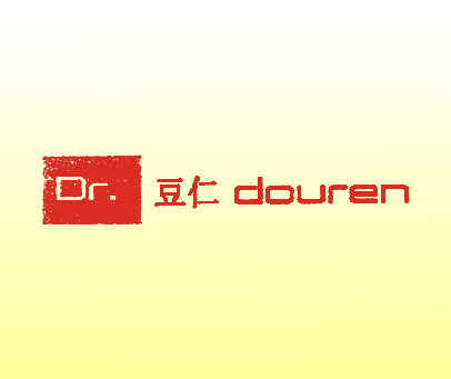 豆仁 DR DOUREN