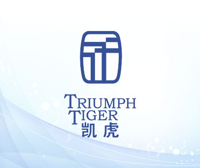 凯虎 TRIUMPH TIGER