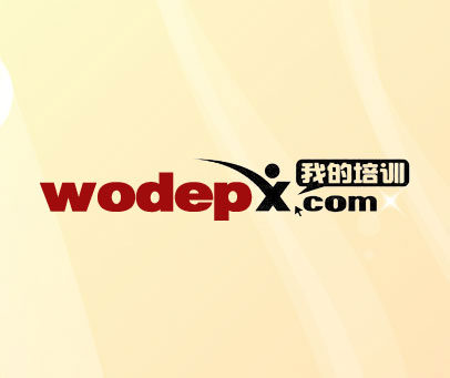 我的培训 WODEPX