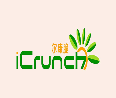 尔康脆 ICRUNCH