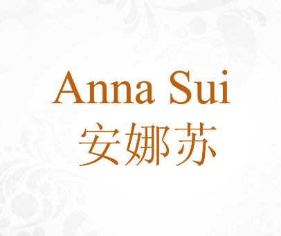 安娜苏 ANNASUI