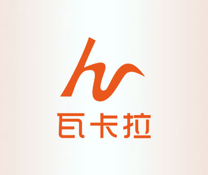瓦卡拉 H