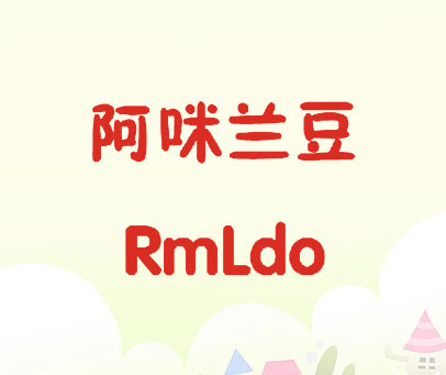 阿咪兰豆 RMLDO