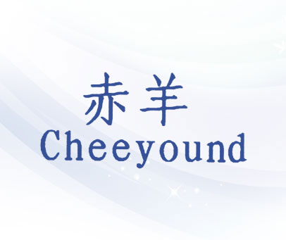 赤羊 CHEEYOUND