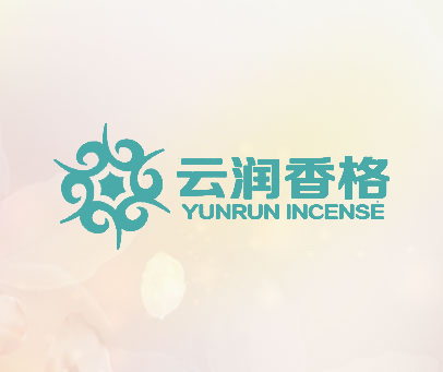 云润香格 YUNRUN INCENSE