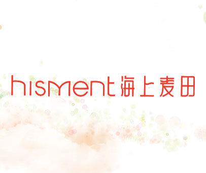 海上麦田 HISMENT