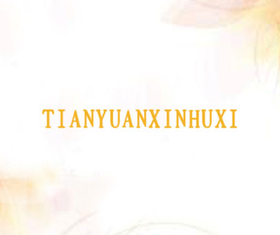 TIANYUANXINHUXI