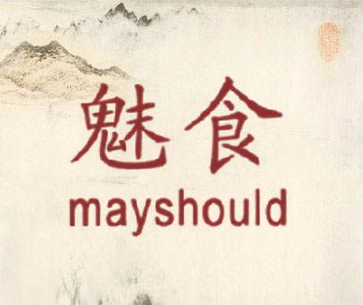 魅食 MAYSHOULD