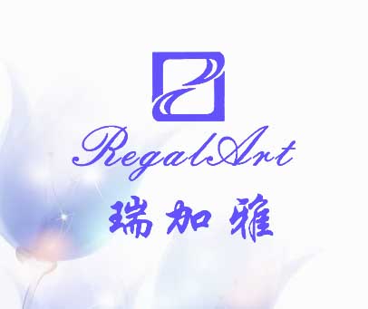 瑞加雅;REGALART