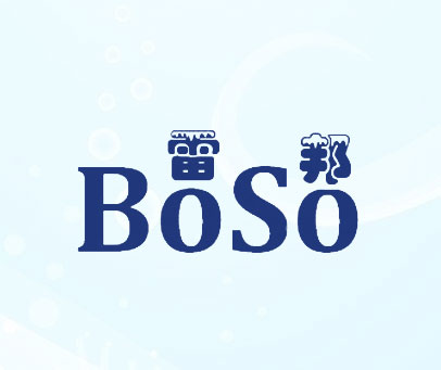 雷邦-BOSO