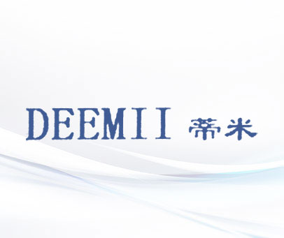 蒂米   DEEMII