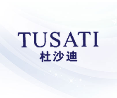 杜沙迪 TUSATI